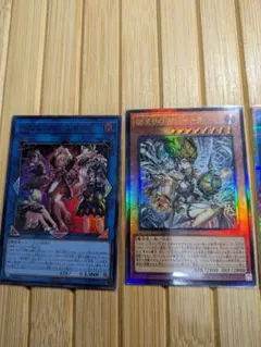遊戯王 始まりの神ファーラ レリーフ 2枚セット - メルカリ