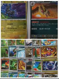 即日発送 ナポレオンバイブス2枚 カラクリバーシ4枚 - メルカリ