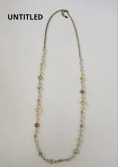 【新品】UNTITLED ロングネックレス ビーズ ゴールドカラーのサムネイル