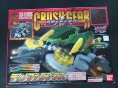 2026年最新】ディノファランクスの人気アイテム - メルカリ