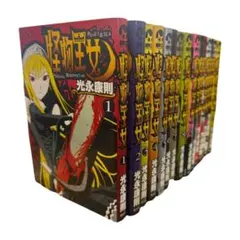 【全巻セット】怪物王女 DVD 全9巻セット　未開封 怪物王女 全9巻 - メルカリ