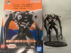 2025年最新】サキエル ラストワンの人気アイテム - メルカリ