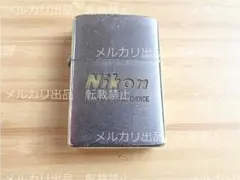 2026年最新】zippo nikonの人気アイテム - メルカリ