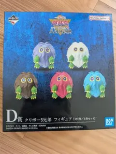 2026年最新】一番くじ 遊☆戯☆王シリーズ 三幻神顕現の人気アイテム