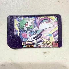 ポケモンフレンダ　サーナイト　スーパートレジャー