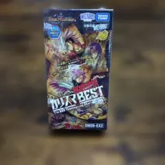 デュエルマスターズ 邪神と水晶の華 カリスマBEST DM26-EX1 デュエルマスターズ 邪神と水晶の華 カリスマBEST 1ボックス - メルカリ