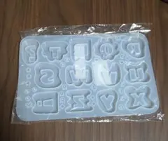 アルファベット　シリコンモールド