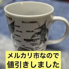 パチンコ 牙狼 翔撃感謝祭 マグカップ ノベルティ2個セット - メルカリ