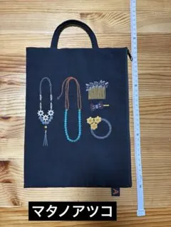 マタノアツコ　ハンドル付きポーチ Atsuko Matano 猫　刺繍