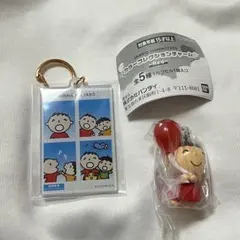 みんなのたあ坊 ２点セット