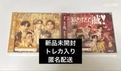M!LK 好きすぎて滅/爆裂愛してる CD