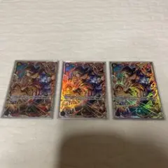 ワンピースカード　サボ　SEC シークレット　OP13-120 3枚セット