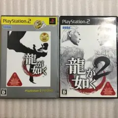 2026年最新】龍が如く3 昇り龍パックの人気アイテム - メルカリ