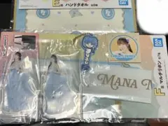 FRUITS ZIPPER 一番くじ　 真中まな セット