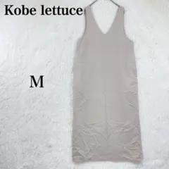 【神戸レタス】田中 亜希子コラボ ジャンパースカート サロペット M ベージュ系