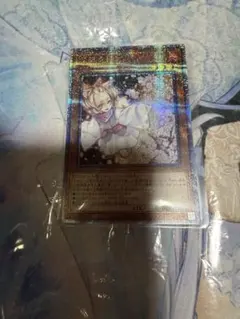 遊戯王 浮幽さくら 灰流うらら 25th シク - メルカリ