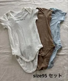 ベビー ボディスーツ 半袖 ロンパース 3枚セット サイズ95