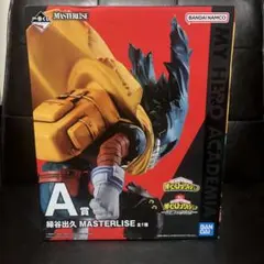 【未開封品】一番くじ 僕のヒーローアカデミア ー正義のかたちー　A賞