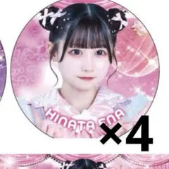 まとめ売り iLife 向日えな 缶バッジ クリアカード 2025年最新】向日えなの人気アイテム - メルカリ