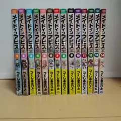 メルカリ