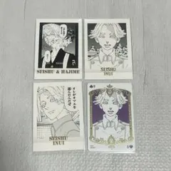2026年最新】乾青宗 ぱしゃこれの人気アイテム - メルカリ