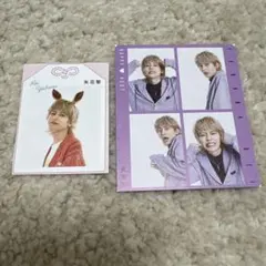 2025年最新】矢花黎の人気アイテム - メルカリ