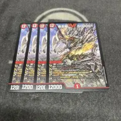 2026年最新】デュエマ まとめ売りの人気アイテム - メルカリ