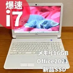 爆速i7✨Windows11 SSDノートパソコンPCオフィス付き16GBのサムネイル