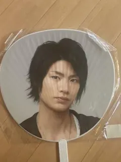 Kis-My-Ft2 横尾渉　うちわ