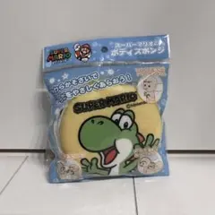 ヨッシー キャラクターグッズ