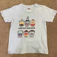 電車Tシャツ120