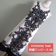【Vivienne Tam】 サイズ0 花柄刺繍ワンピース VIVIENNE TAM 花柄刺繍 ワンピース サイズ0 - メルカリ