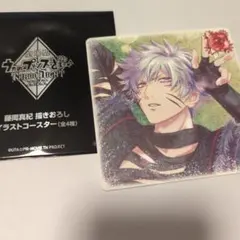 うたプリ　カルナイ　タブナイ　うたの☆プリンスさまっ♪　黒崎 蘭丸