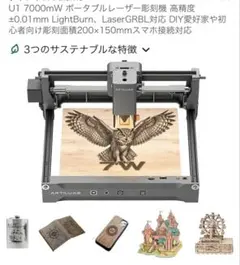 新品FOKOOS レーザー彫刻機 FE10 10W レーザー高出力 コンソール付