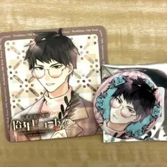 2026年最新】古書店街の橋姫 缶バッジの人気アイテム - メルカリ