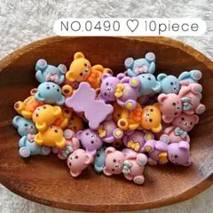 NO.0490 デコパーツ