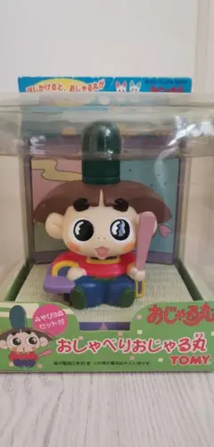 トミー ひょっこりひょうたん島 ハカセ センサー マリオネット 人形