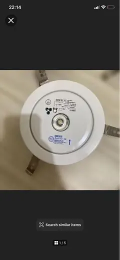 非常用照明器具 本体 3HR-AH-BE 2セット