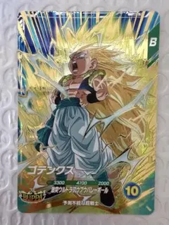 sdv7-022 ゴテンクス 超サイヤ人3 ドラゴンボールスーパーダイバーズ 2