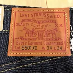W34サイズ最安値　リーバイスS501XX 1944 W34 L34