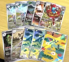 2025年最新】リオル ar 10枚の人気アイテム - メルカリ