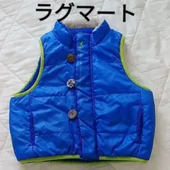 ラグマートのベスト　95cm