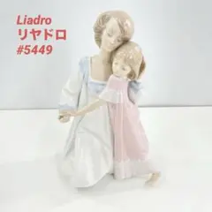 2025年最新】リヤドロ 証明の人気アイテム - メルカリ