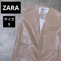 ZARA ザラ オーバーサイズ フェイク レザー ベスト ジレ ベージュ S