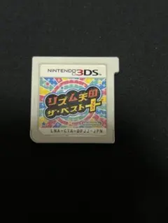 リズム天国 ザ・ベスト＋ ニンテンドー3DS ソフト単体