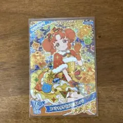 リンリン スペシャルクリスマスオレンジ