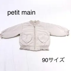 petit main 90サイズ ジャケット