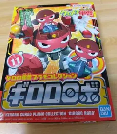 BANDAI ケロロ軍曹プラモコレクション ギロロロボのサムネイル