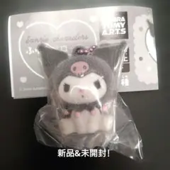 サンリオ　ガチャガチャ　ふわふわフロッキーマスコット　クロミ・おまけ付き!