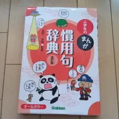 Item thumbnail for item 544ea9fe-71ef-4e1c-bbc0-30de0a4c213d